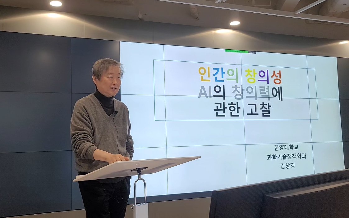 디지털통합예술치료학회 2021년 12월 온라인 워크샵 개최